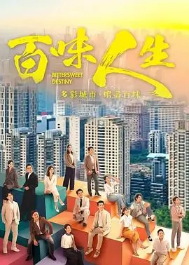 庆余年2 张若昀