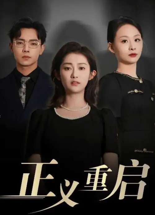 南来北往 白敬亭