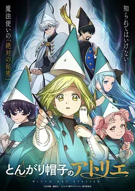 海贼王 路飞